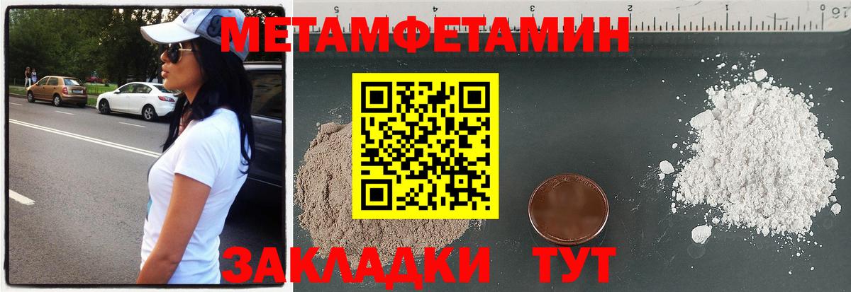 Амфетамин VHQ Котовск