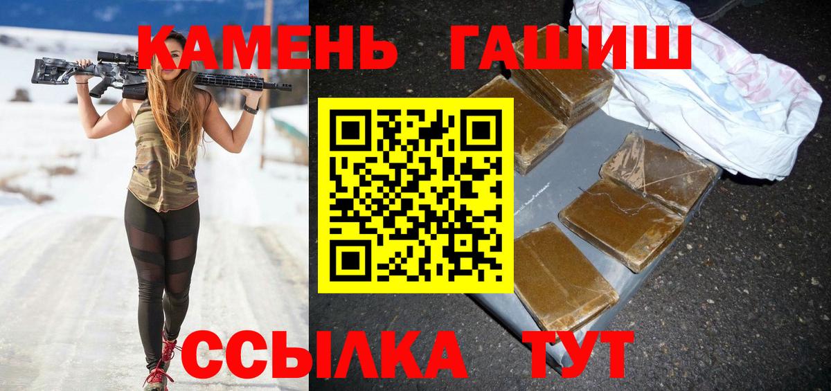 ТГК  МЕТ  ЭКСТАЗИ  Вход с VPN  Котовск  COCAIN  Марихуана  МЕФ   ГАШ 