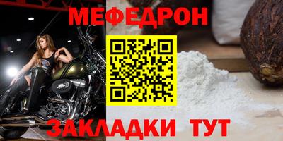 mdpv Комсомольск-на-Амуре