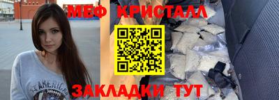 амф Коммунар
