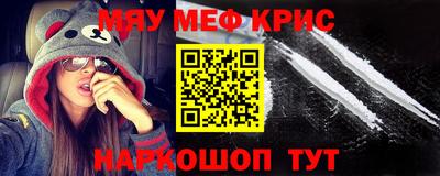наркотики Кинель