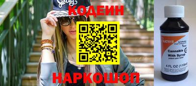 наркотики Кинель