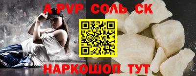 mdpv Комсомольск-на-Амуре