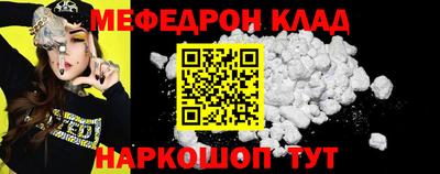 mdpv Комсомольск-на-Амуре