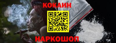 наркотики Кинель