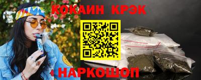 MESCALINE Кингисепп