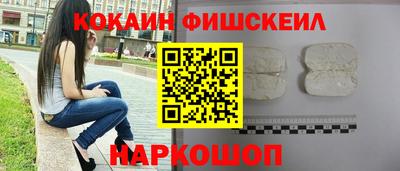 MESCALINE Кингисепп