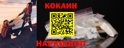 MESCALINE Кингисепп