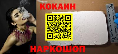 MESCALINE Кингисепп