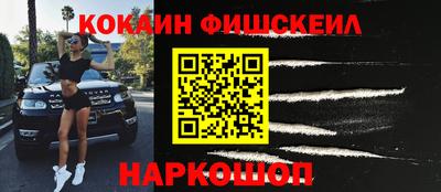 MESCALINE Кингисепп