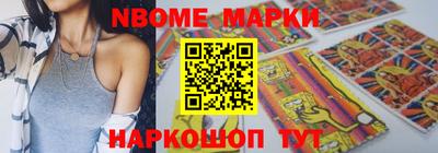 наркотики Кинель