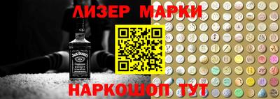 наркотики Кинель
