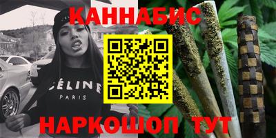 наркотики Кинель