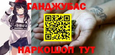 гашиш Кимры