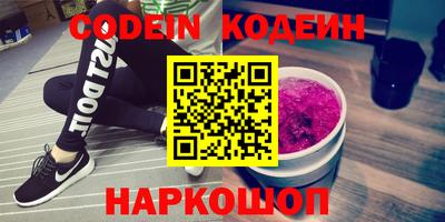 наркотики Кинель
