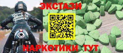 MESCALINE Кингисепп