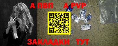 героин Конаково