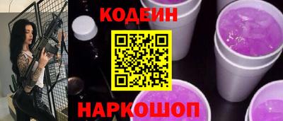 MESCALINE Кингисепп