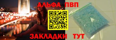наркотики Кинель