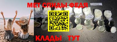 амф Коммунар
