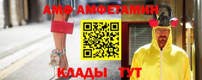 MESCALINE Кингисепп