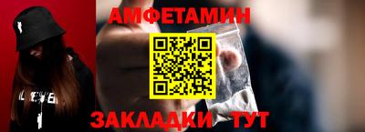 MESCALINE Кингисепп