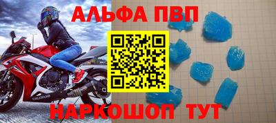 MESCALINE Кингисепп