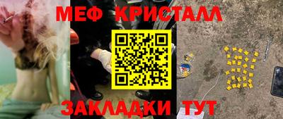 MESCALINE Кингисепп