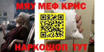 наркотики Кинель