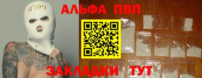 наркотики Кинель