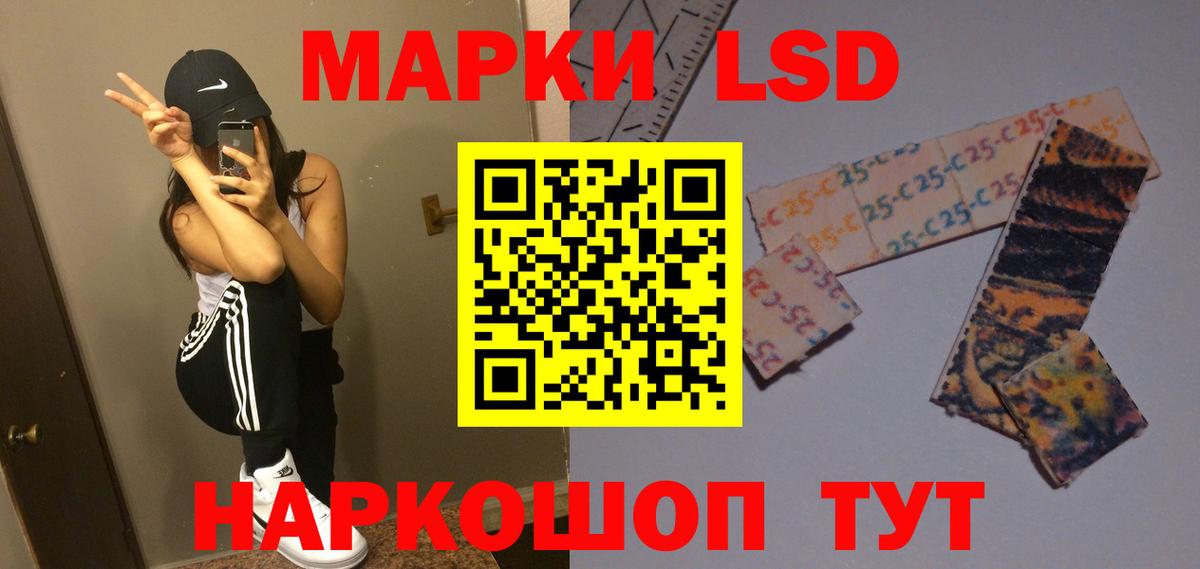 ЛСД экстази ecstasy  LSD-25 экстази кислота  Вход с VPN  Котовск 