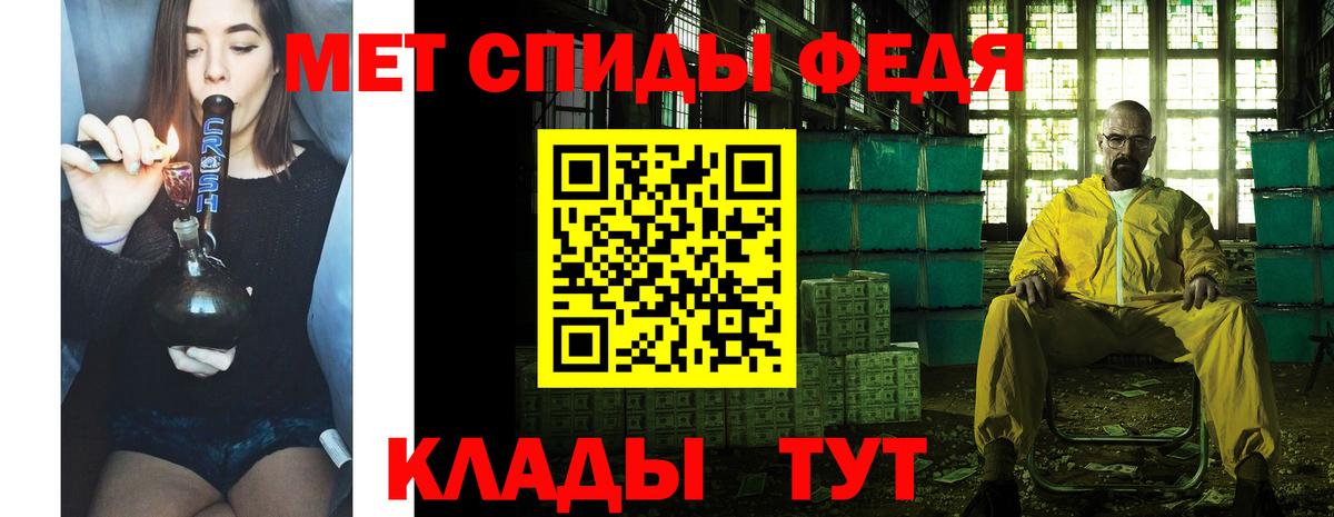 Первитин Декстрометамфетамин 99.9% Котовск