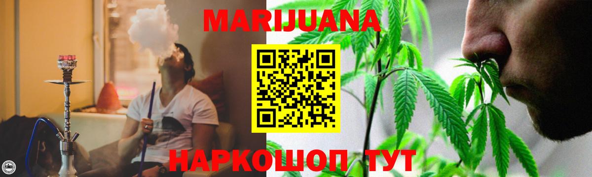Бошки марихуана Amnesia Котовск